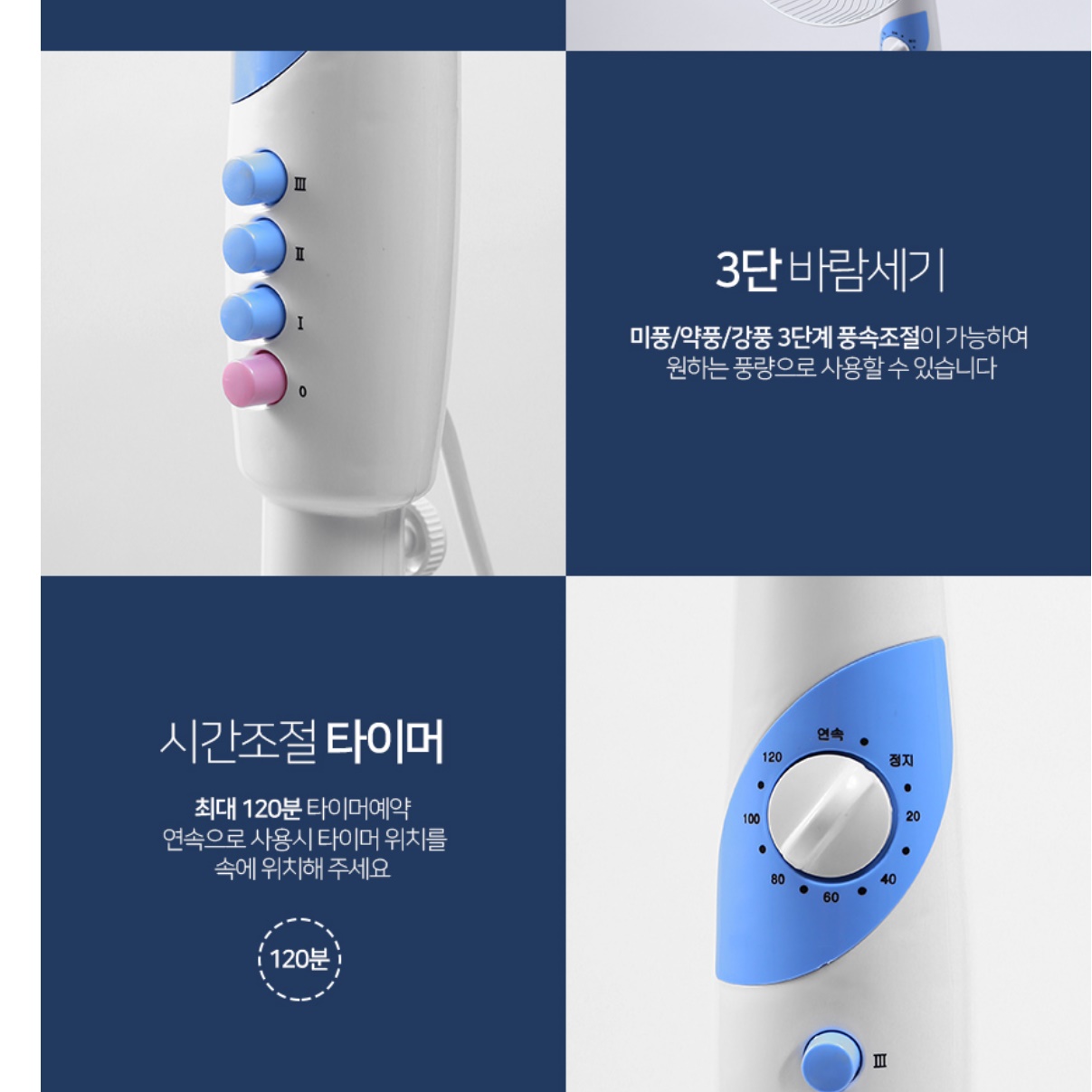 카페용선풍기 매장 선풍기 매장용 식당 식당용 업소형 영업용 선풍기 - 상세 이미지 4