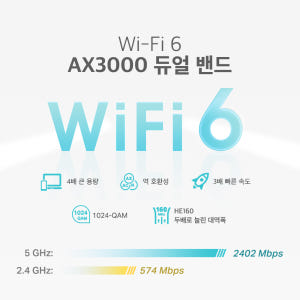 티피링크 AX3000 Deco X50(1팩) 메시 와이파이 Wi-Fi 6... 개봉기 | 실사용 후기 - 상품 이미지 4