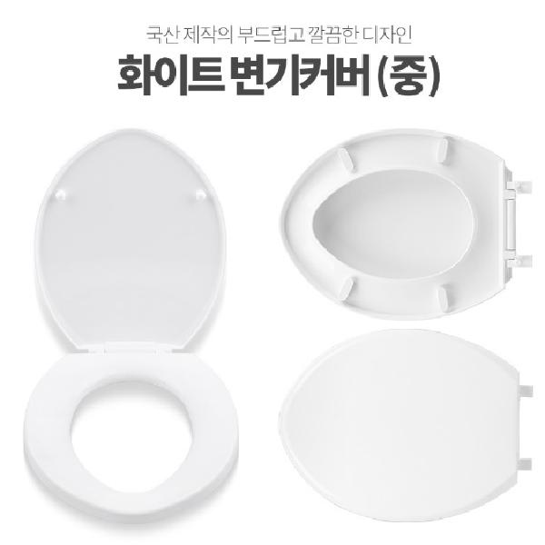 일체형변기커버 사이즈 소형 변기커버교체방법 변좌 - 상세 이미지 4