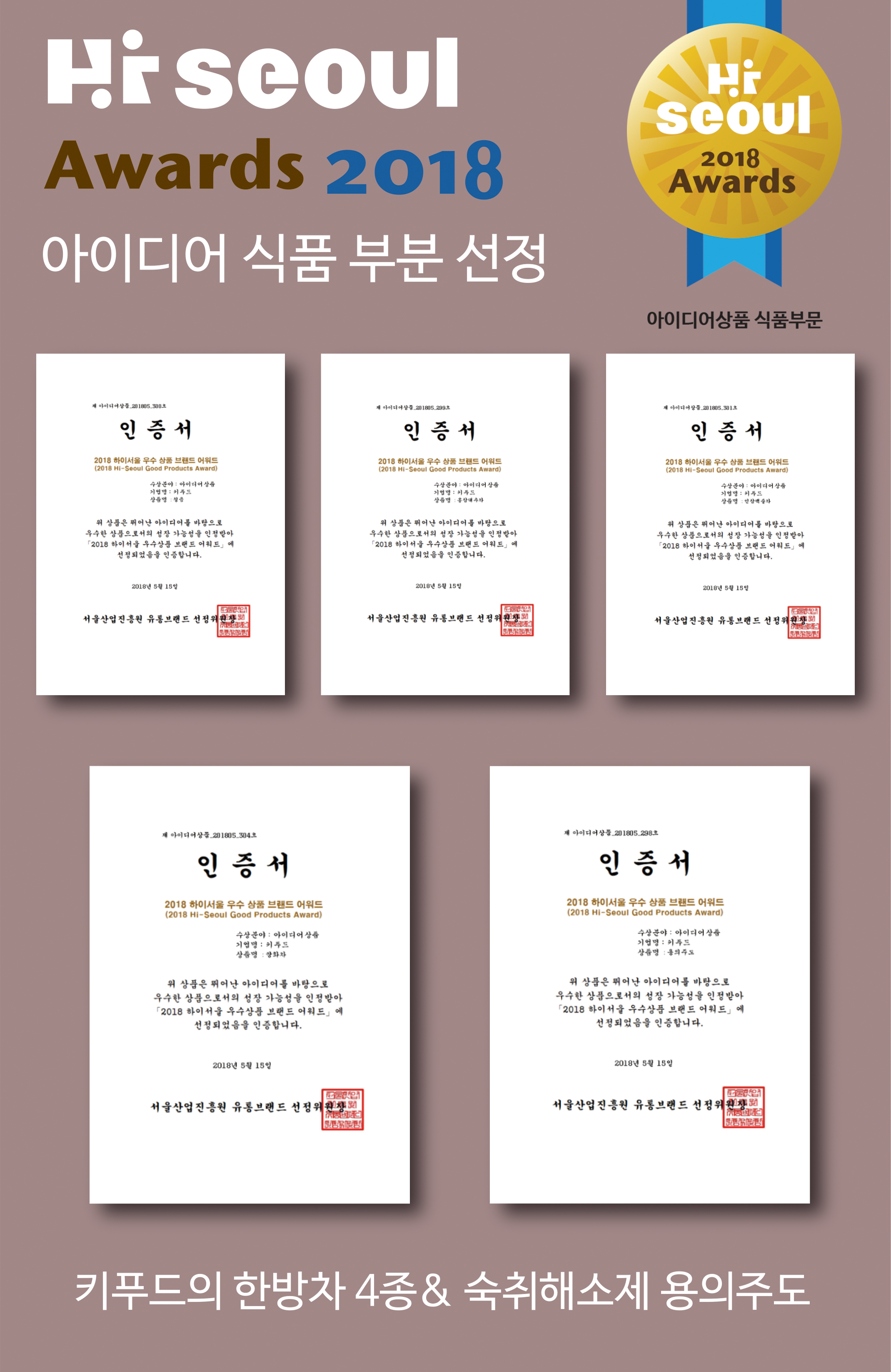 도라지차 청음 / 목에좋은차 한방차 전통차 120ml x 15개입 - 상세 이미지 5