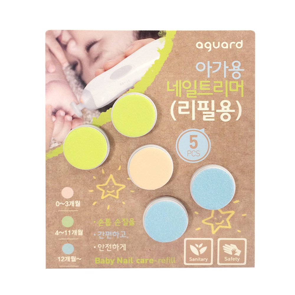 신생아 네일트리머 아기 손톱깎이 아가드 유아 손톱 관리 - 상세 이미지 5