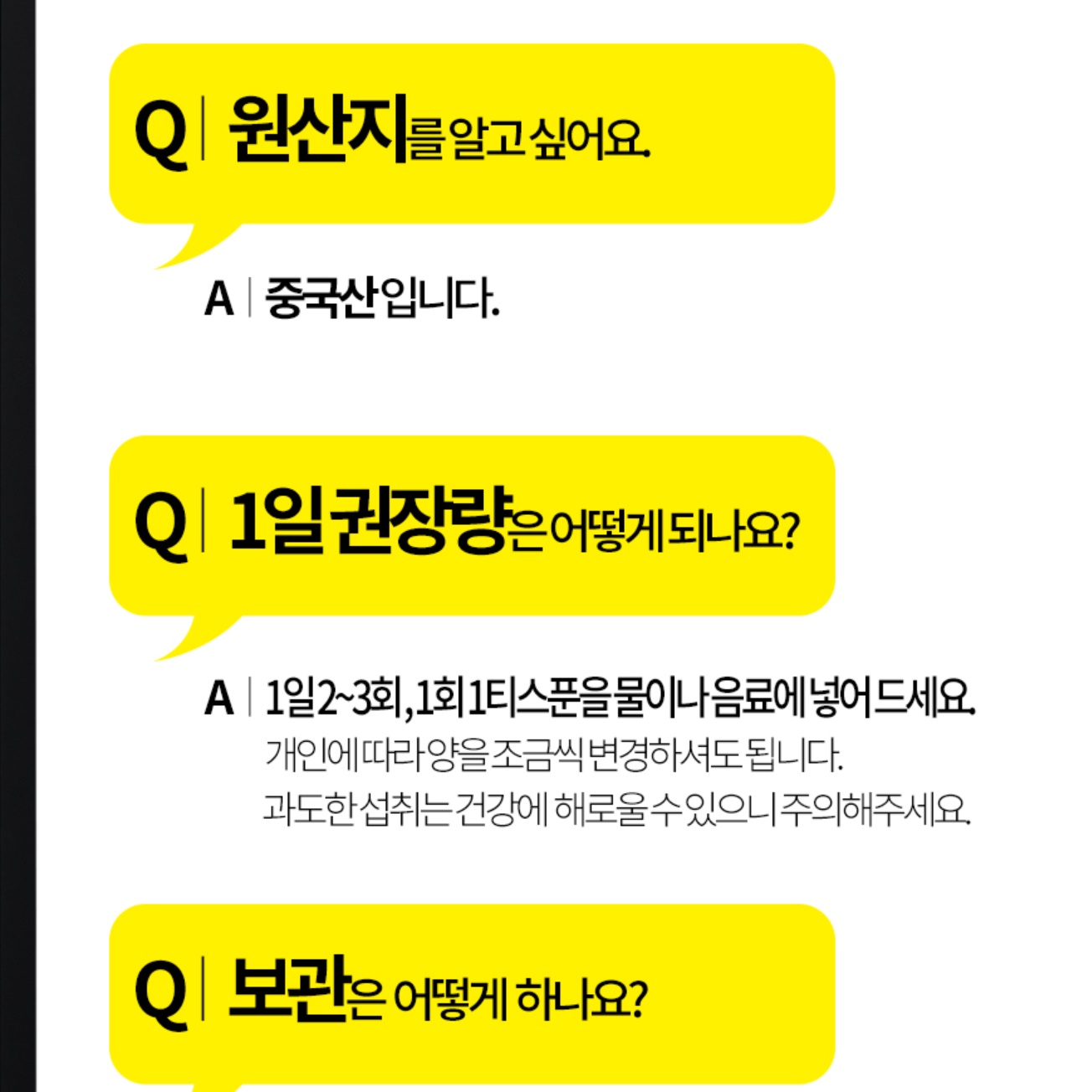레몬밤 효능 분말 1kg 레몬밥 추출물 혼합 분말 효과 잎 먹는 법 방법 가루 파우더 - 상세 이미지 2