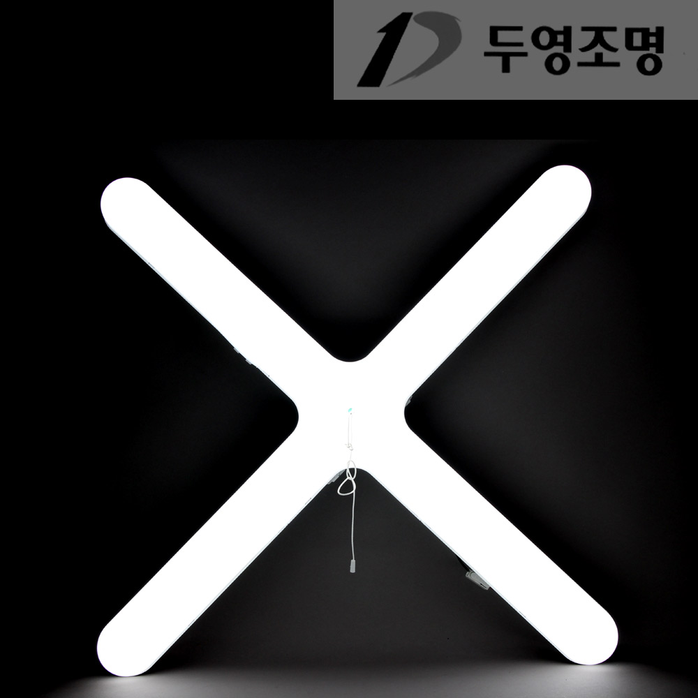 국산 두영 LED 십자등 85w 스위치형 일반형 강력한밝기 밝기조절 이미지 6