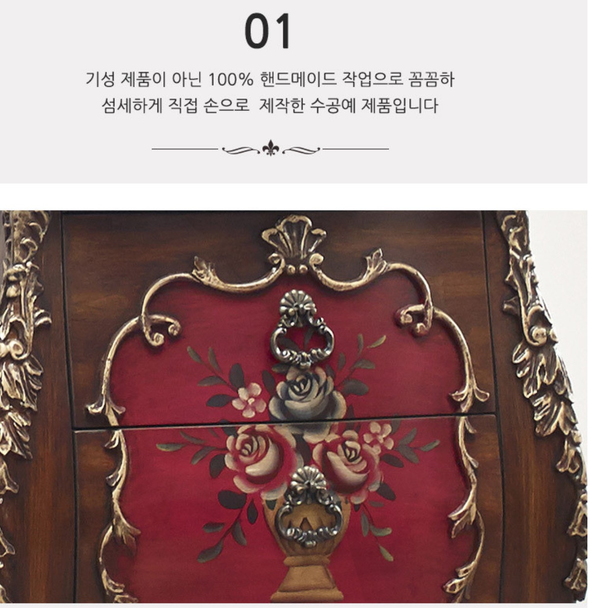 인테리어 호텔 높은 협탁 고급 엔틱 협탁 서랍형 협탁 서랍장 - 상세 이미지 5