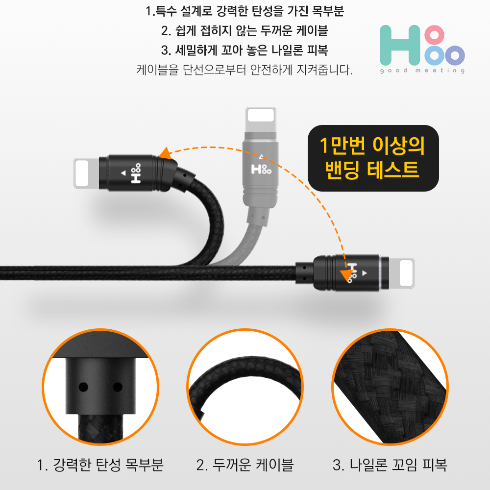 (3m있음) 아이폰 고속충전케이블 15cm 부스터 B1 이미지 6