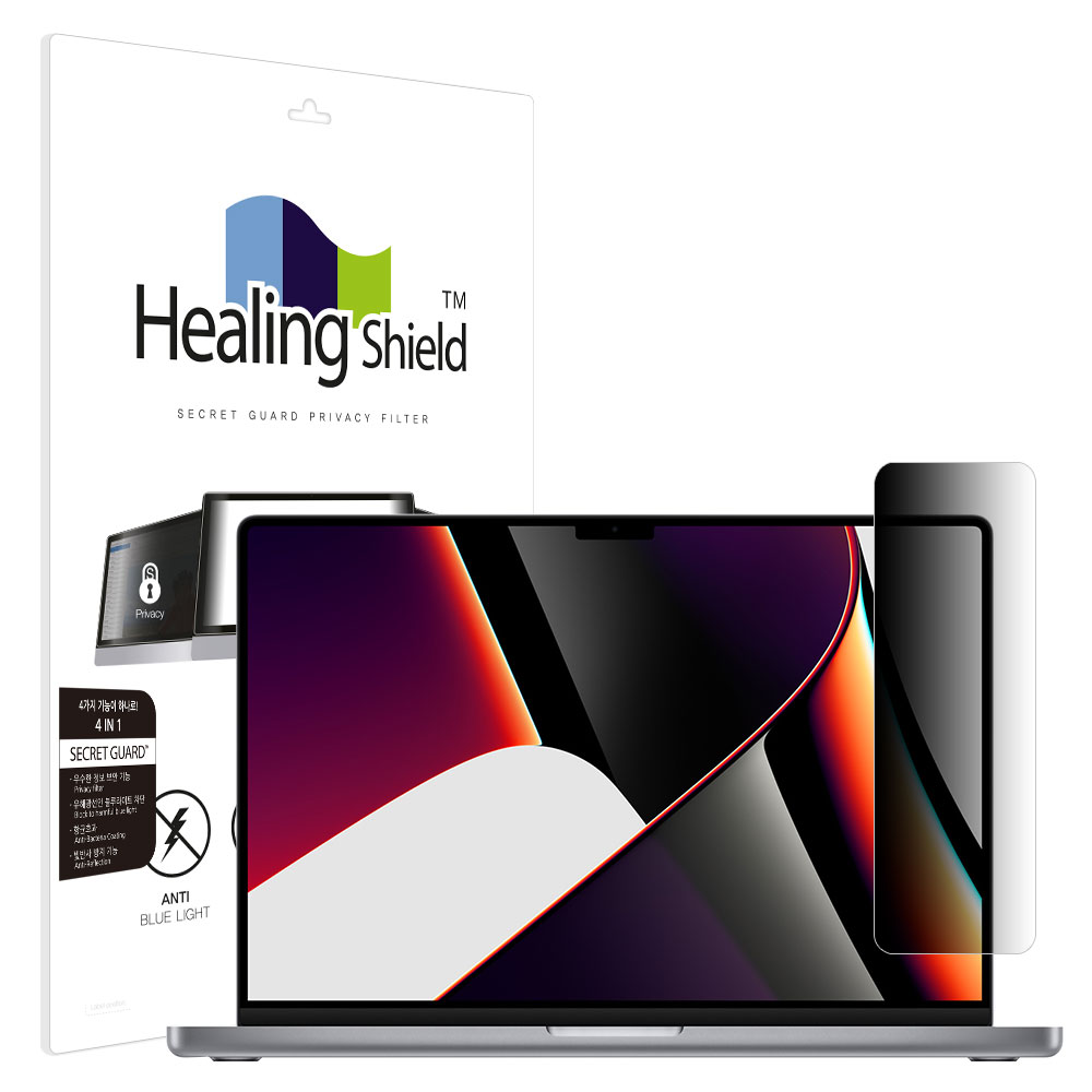 맥북프로16 M1 M2 SNS 메신저 사이드 프라이버시 보안필름 - 상품 이미지