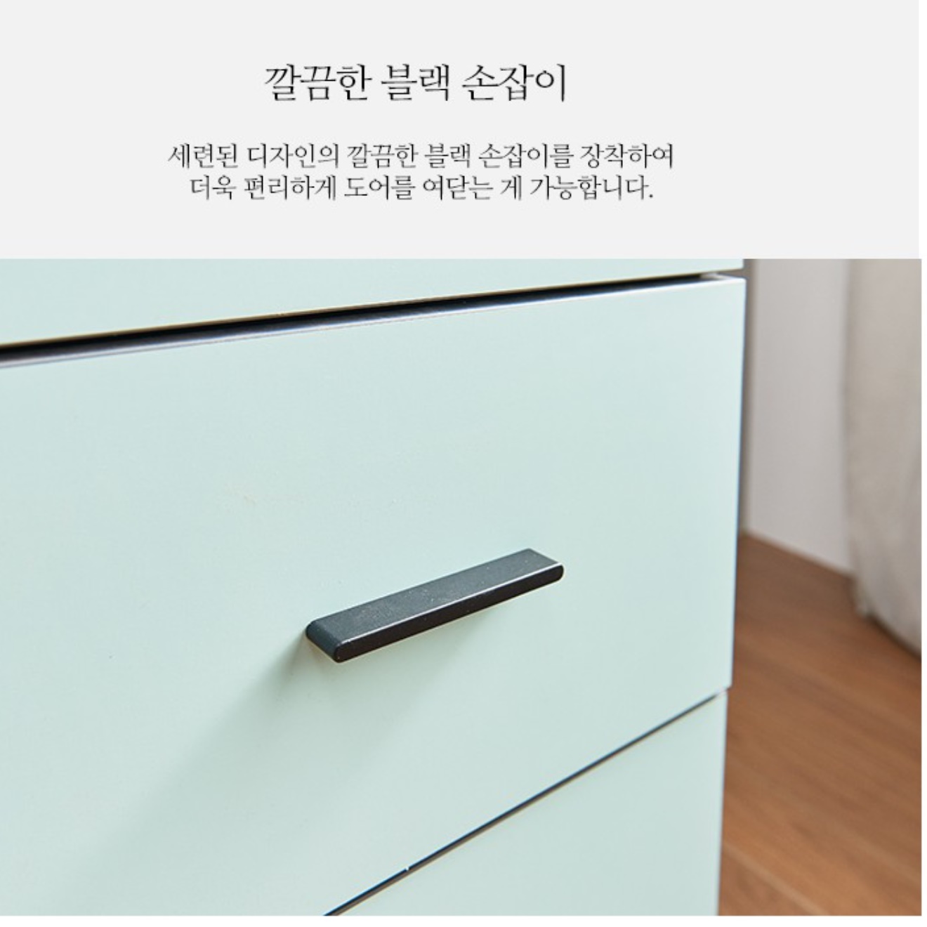 높은 드레스룸 서랍장 원목 폭좁은 서랍장 화이트 400 우드서랍장 나무 키큰 속옷장 양말 - 상세 이미지 5