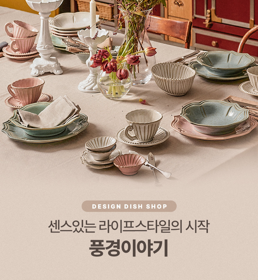 이태리 VBC까사 인칸토 빈티지 수입 접시 / 케이크스탠드 28cm, 레이스(M) - 상세 이미지 3