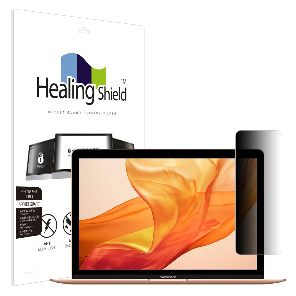 맥북 에어13 2019 SNS 메신저 사이드 프라이버시 보안필름 - 상품 이미지