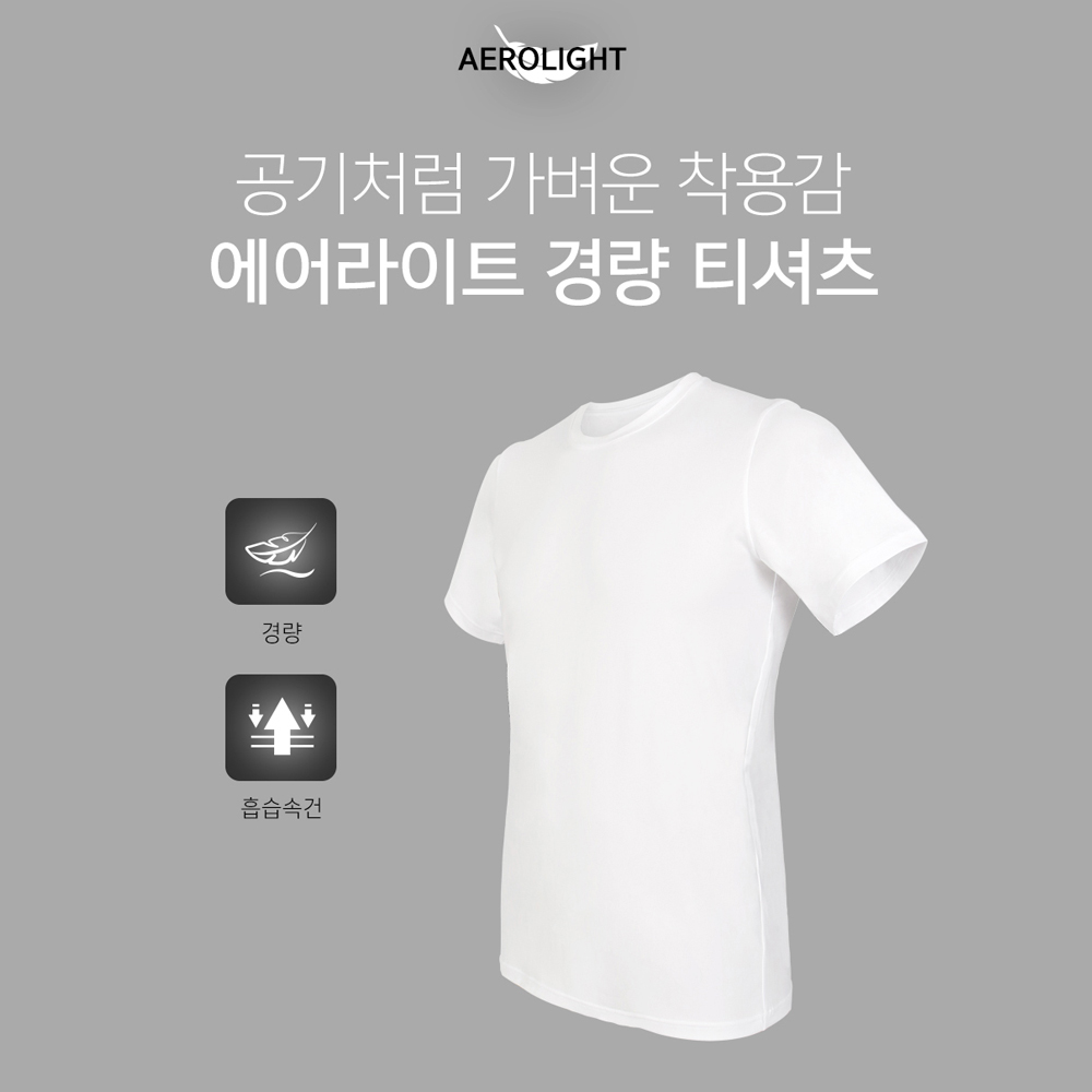 아이스쿨 반팔 티 남자 여자 런닝 남녀공용 쿨 여름 골프 에어로쿨 티셔츠 1매 100769 - 상세 이미지 3