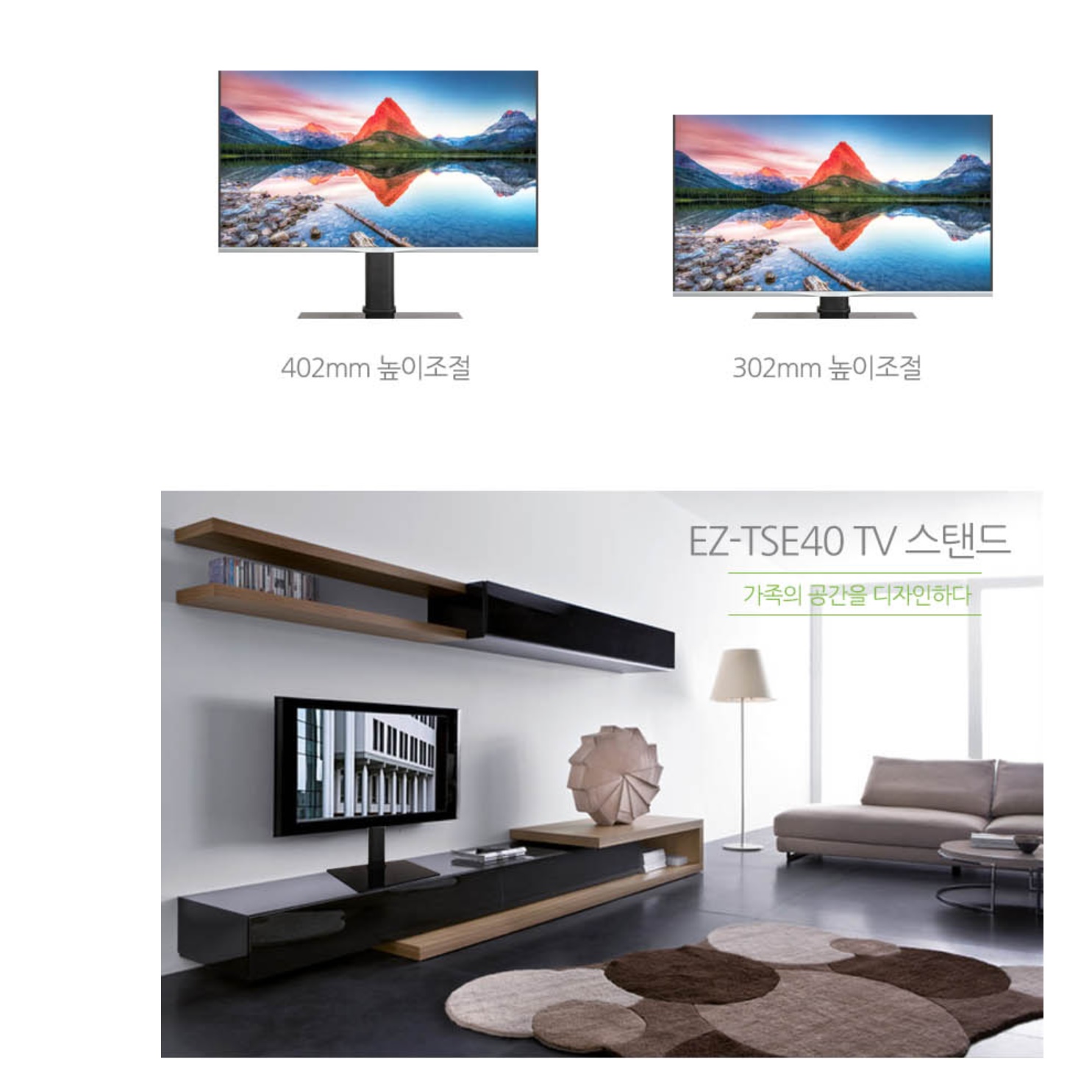 대형tv거치대 55인치티비거치대 엘지 32인치티비스탠드 - 상세 이미지 5