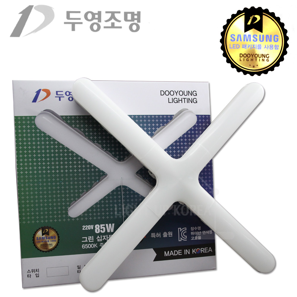 국산 두영 LED 십자등 85w 스위치형 일반형 강력한밝기 밝기조절 - 상세 이미지 2