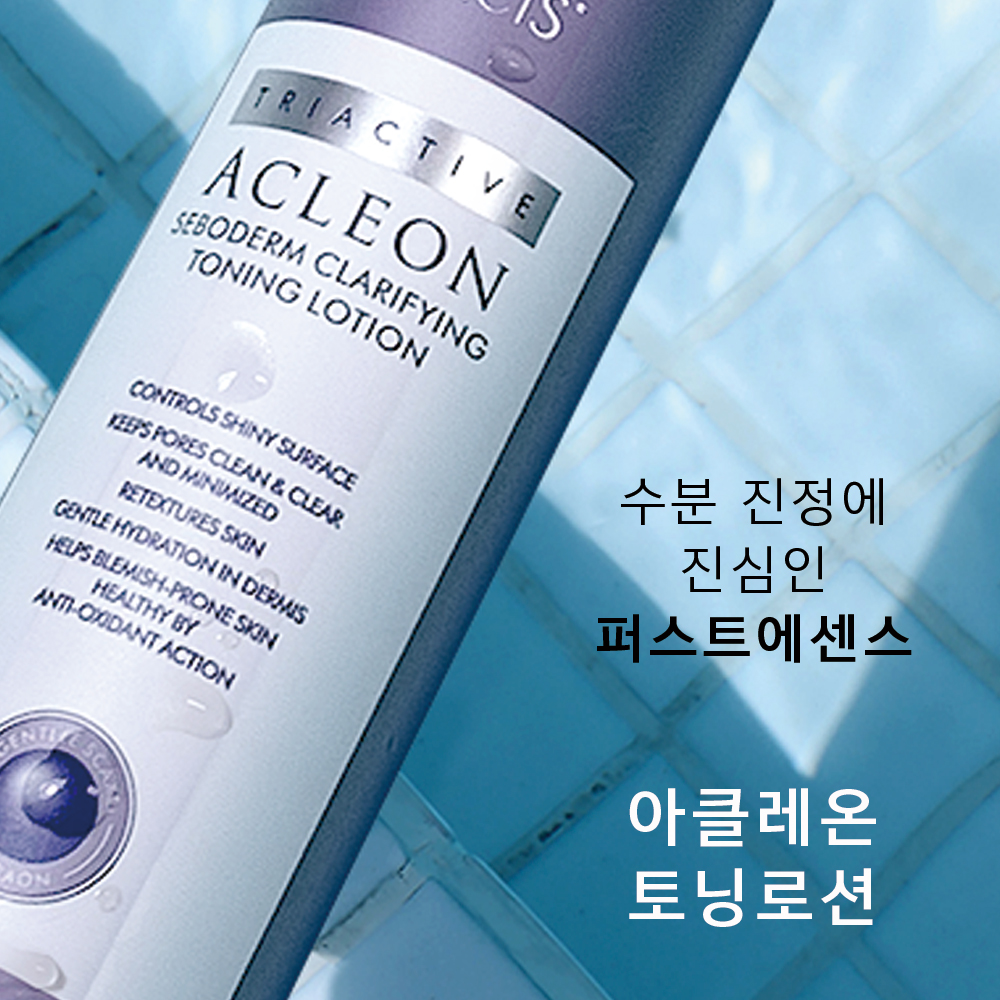 아나시스 올인원 지성피부 트러블 수부지 기초 청소년 스킨 로션 2종 이미지 3