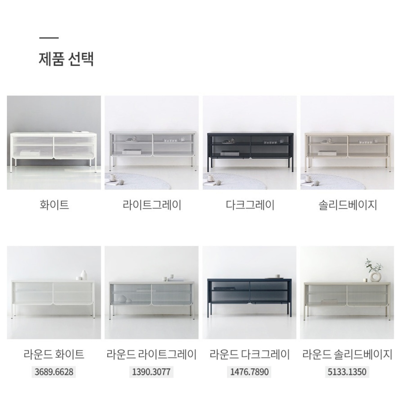 모던 원룸 티비 다이 거실 서랍장 높은 안방 티비장