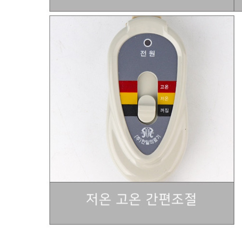 소파용 전기 장판 쇼파용전기매트 온열 엉뜨 방석  - 상세 이미지 3