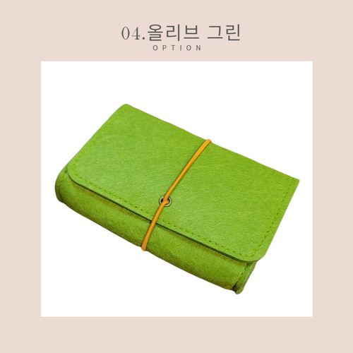 컬러펠트 타로카드 보관 파우치 주머니 : 마이단골