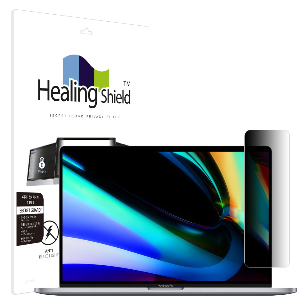 맥북프로16 2019 SNS 메신저 사이드 프라이버시 보안필름 - 상품 이미지