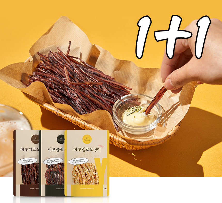 1+1 더하루 하루블랙숏다리 다크오징어채 가볍게 즐기는 맥주 안주 건어물 간식 - 상품 이미지