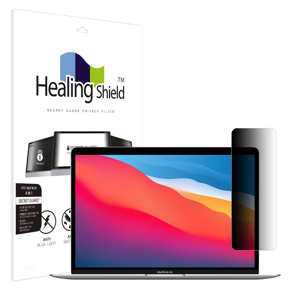 맥북에어 2020 M1 13 SNS 메신저 사이드 프라이버시 보안필름 - 상품 이미지