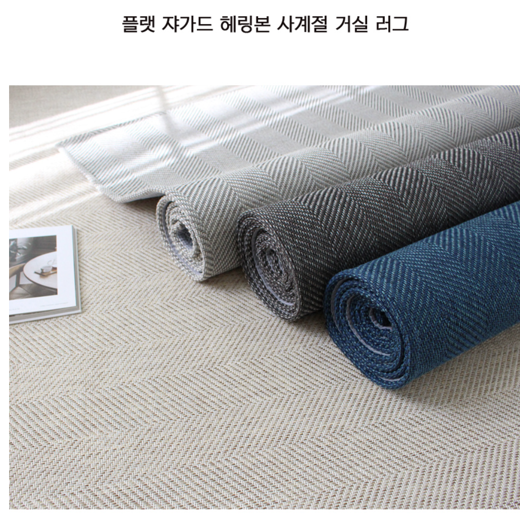 고급 빨아쓰는 카페트 바닥 카페트 거실용 카페트 100x150