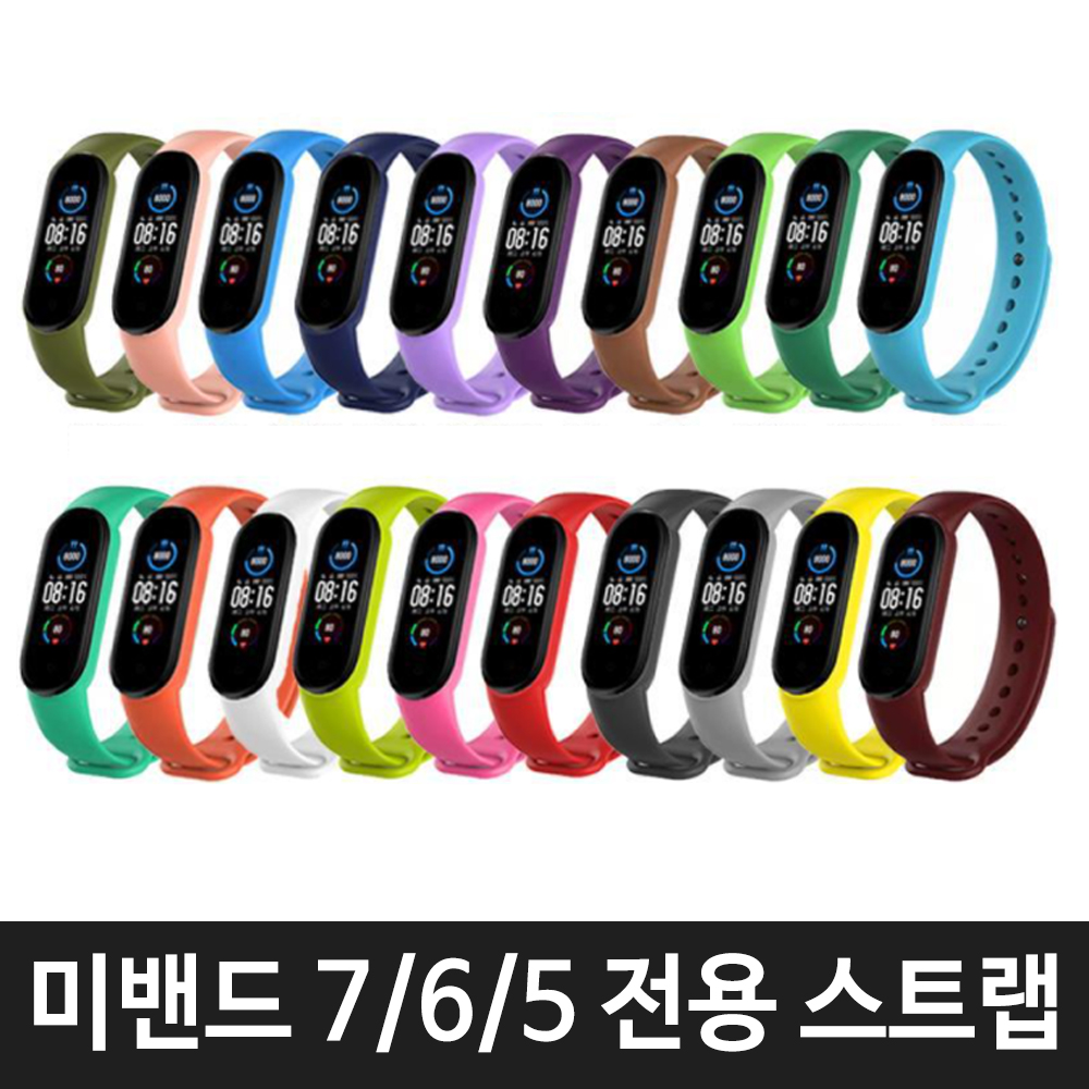 샤오미 미밴드7 6 5 호환 스트랩 스포츠 루프 - 상세 이미지 3