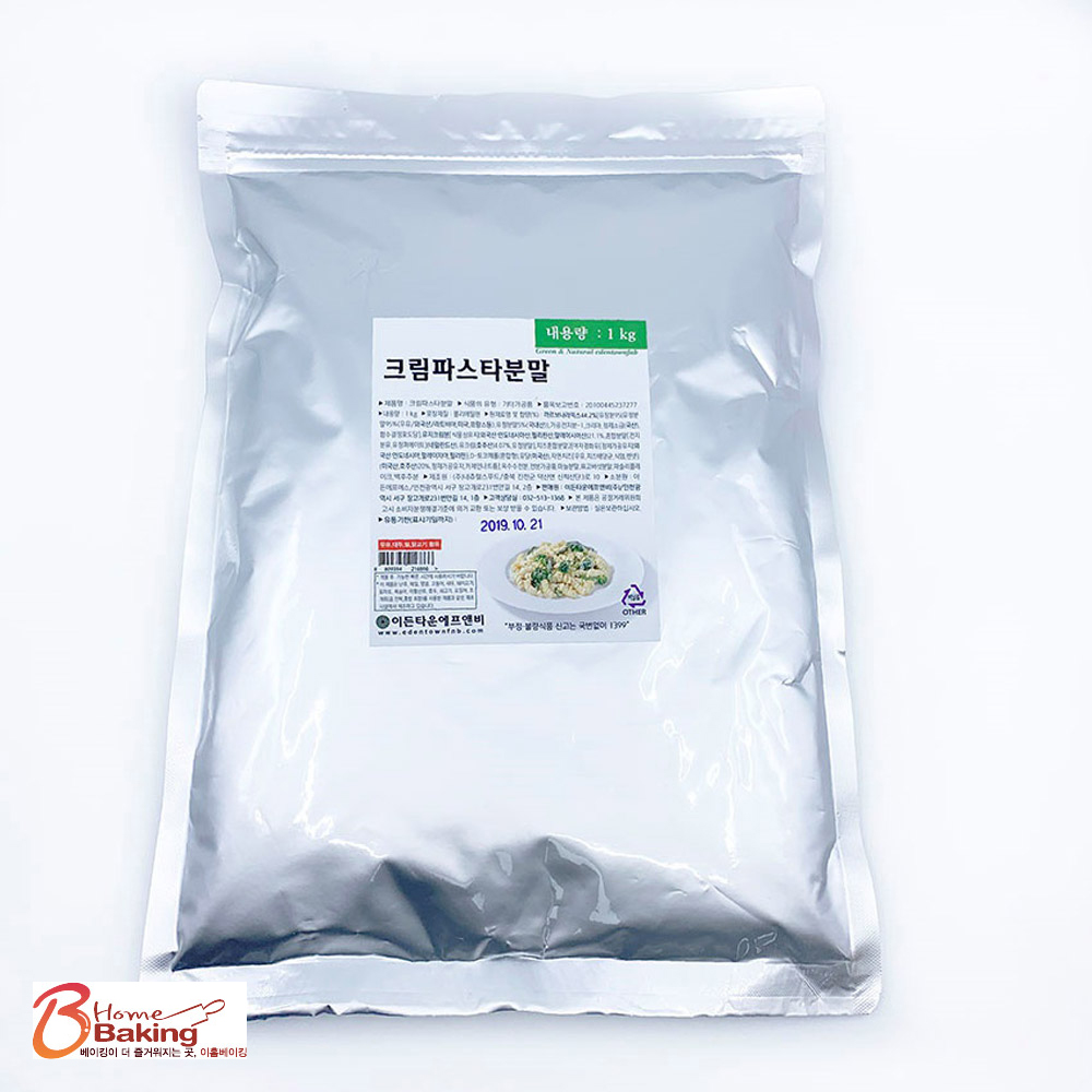 크림파스타분말1k 까르보나라 파우더 소스 치즈 스파게티 리조또 크림떡볶이 가루 분식 - 상품 이미지