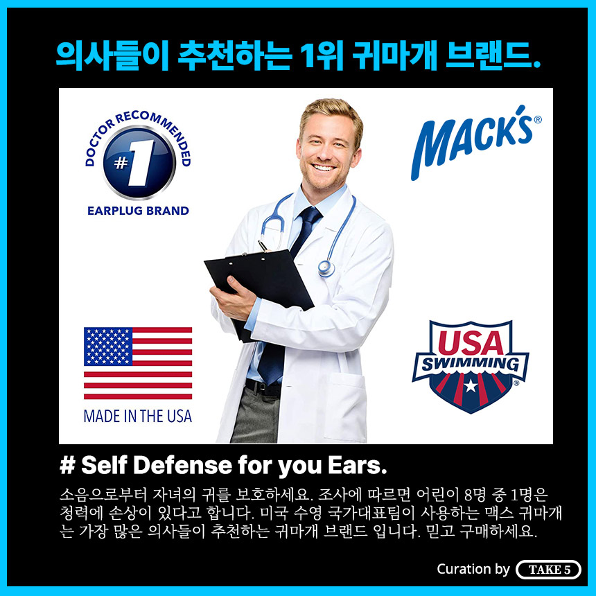 수면귀마개 한국인 귀에 잘맞는 코골이귀마개 미국산 이어플러그 100개 이미지 8
