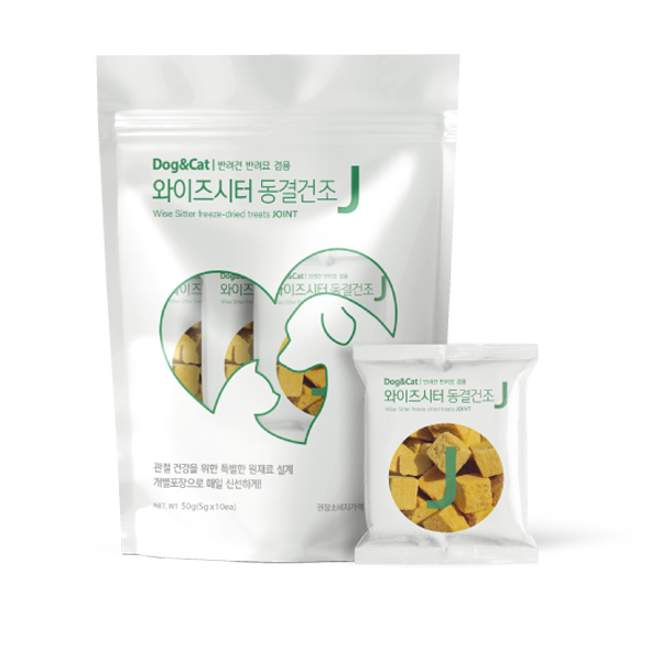 와이즈시터 동결건조 J 관절건강 50g (5gx10ea) 강아지간식 - 상품 이미지