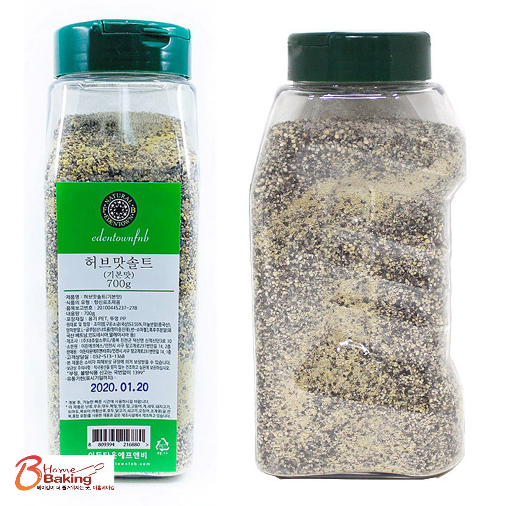 허브맛솔트700g 시즈닝 소금 바베큐 삼겹살 스테이크 소고기 브리스킷 - 상품 이미지