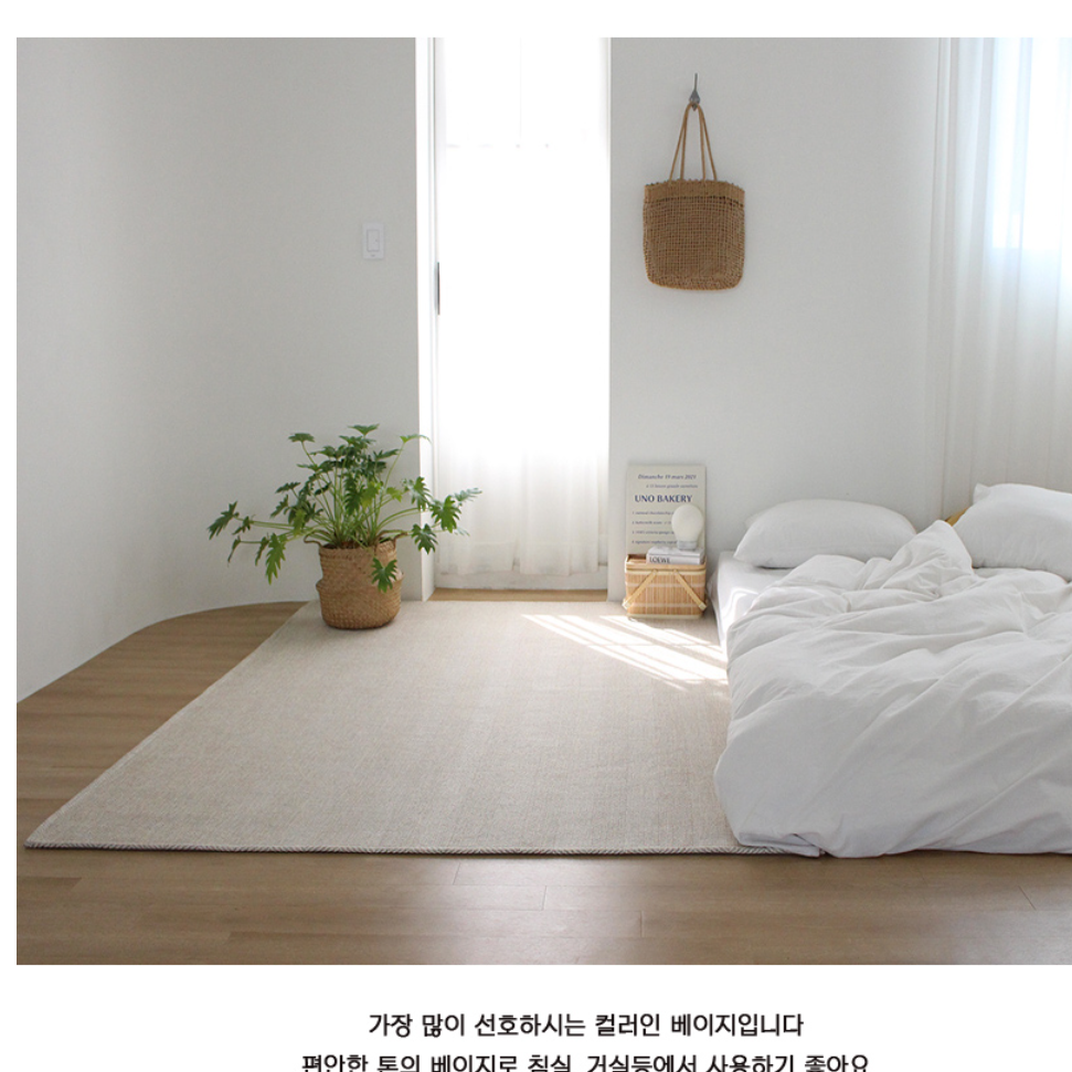 고급 빨아쓰는 카페트 바닥 카페트 거실용 카페트 100x150