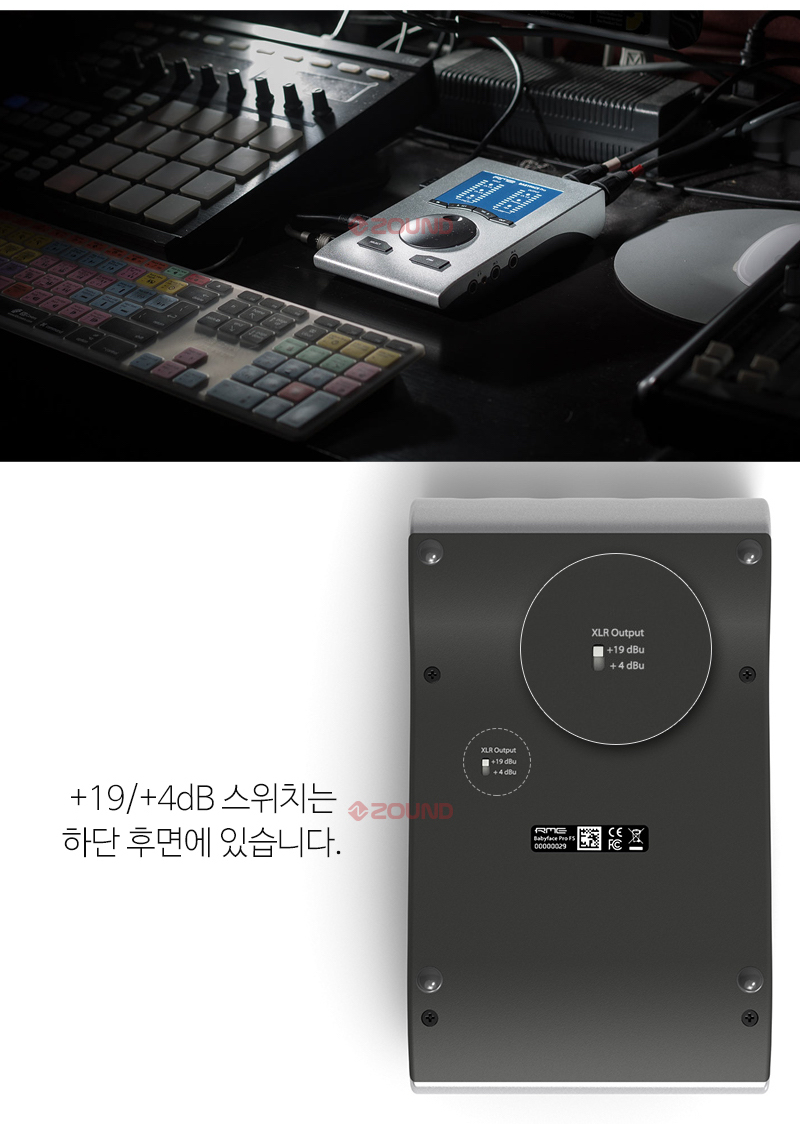 링고 | RME Audio Babyface Pro FS