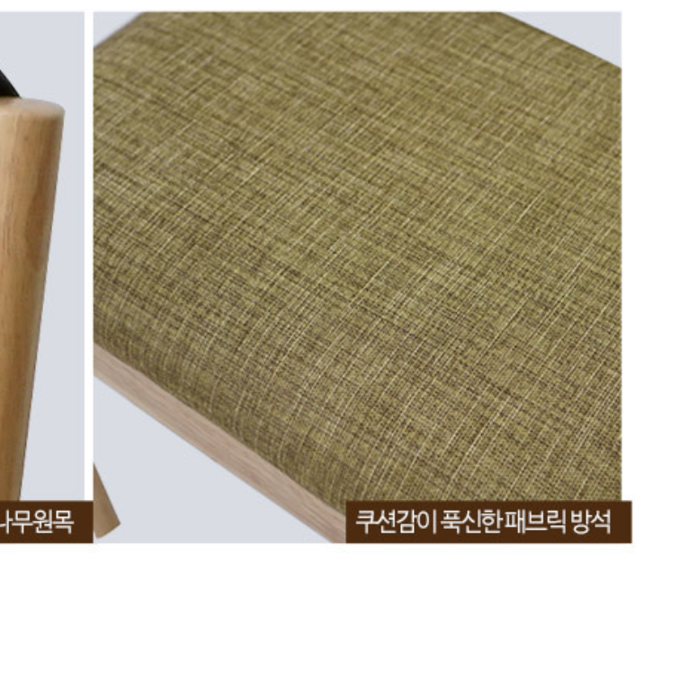 우드스툴 원목스툴의자 화장대 보조 네모 스튤 빈티지 미니 풋 스텝 낮은 사각 통나무스툴 - 상세 이미지 3