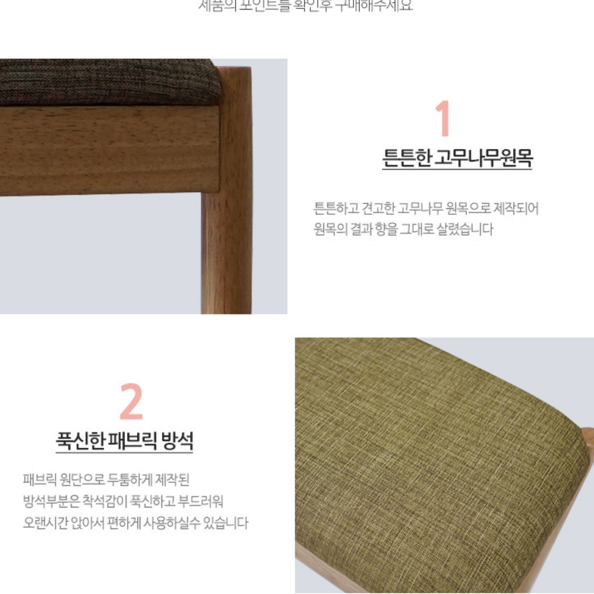 우드스툴 원목스툴의자 화장대 보조 네모 스튤 빈티지 미니 풋 스텝 낮은 사각 통나무스툴 - 상세 이미지 2