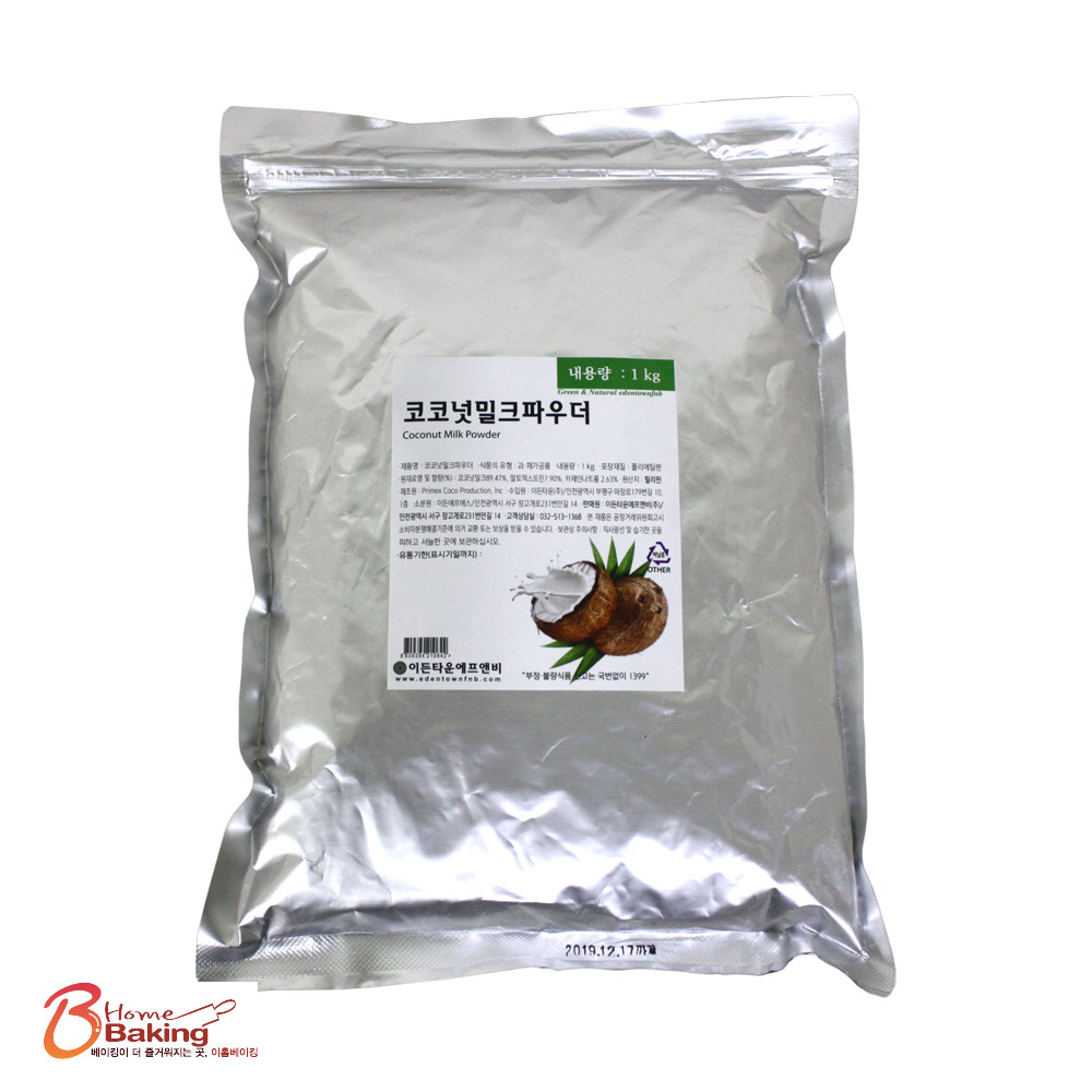코코넛밀크파우더1kg 스무디 버블티 카페음료 코코넛분말 가루 아이스크림 쿠키 베이킹