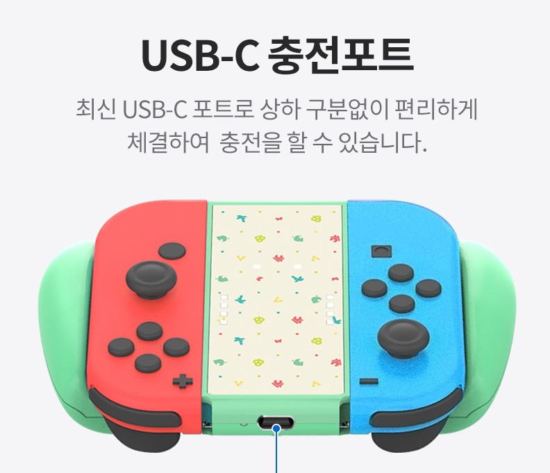 닌텐도스위치 조이콘충전기 OLED호환 동물의숲 에디션 - 상세 이미지 5