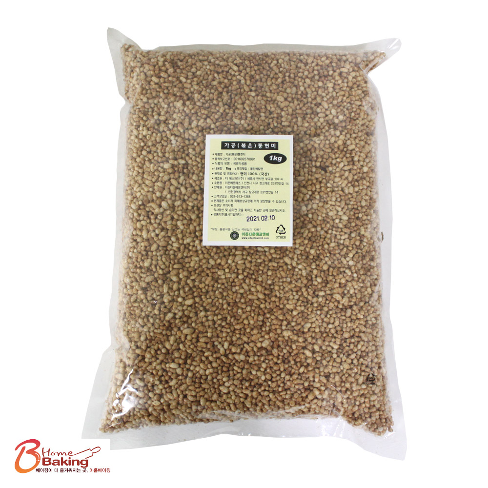 볶음통현미1kg(국산현미100%) 볶은현미 견과류바 시리얼 크런치견과 현미퐁 견과칩