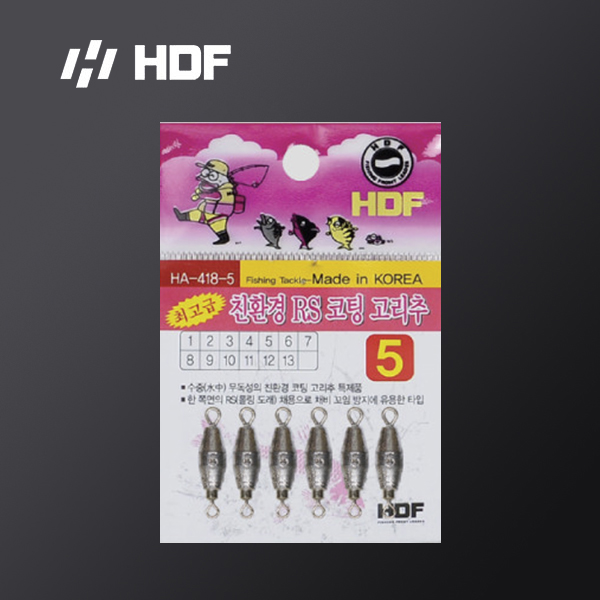 해동 친환경 RS코팅 고리추 회전추 민물추 고리봉돌 3호 2.8g - 메인 이미지