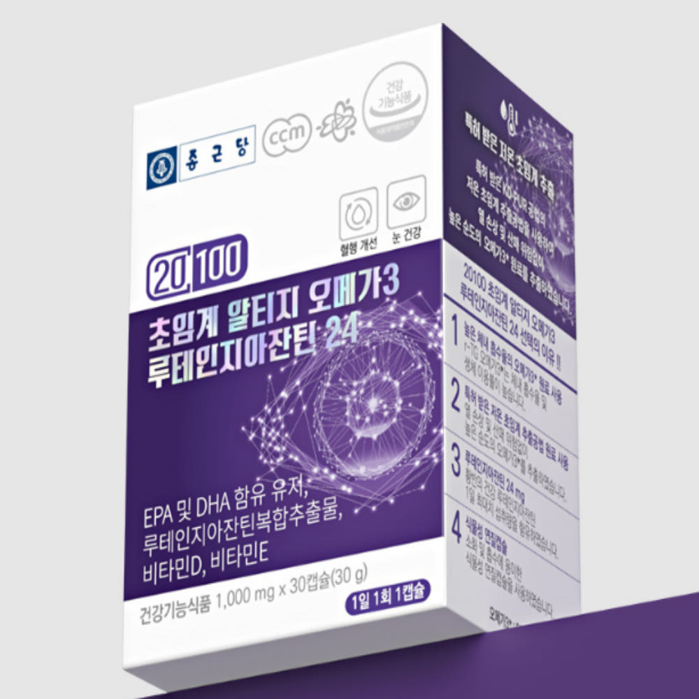 종근당 초임계 알티지 오메가3 루테인지아잔틴
