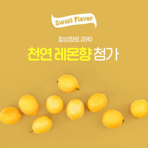 어린이 칼슘 칼디 성장기 청소년 주니어 아이 키즈 칼슘 젤리 치아 뼈 건... 맛있게 먹은 솔직 후기 - 상품 이미지 4