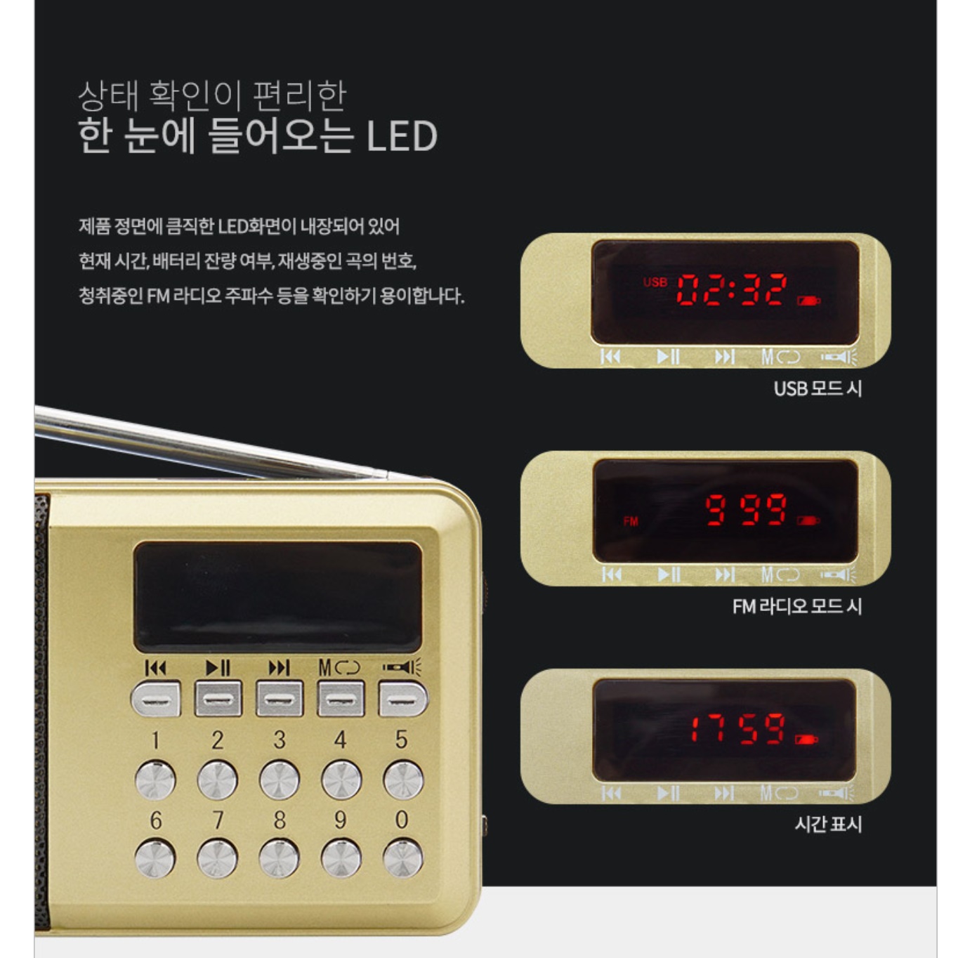 등산용 미니 라디오 효도 휴대용 라디오 레트로 고성능 소형 라디오 - 상세 이미지 3