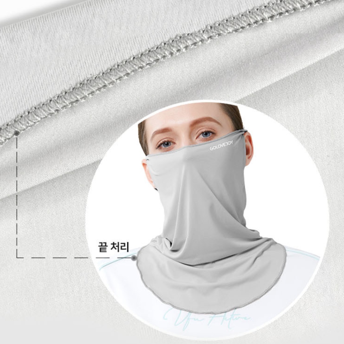 골프넥쿨러 골프용 마스크 기미 유브이 차단 여름 복면 캐디 골프 페이스 마스크 볼 가리개 - 상세 이미지 4