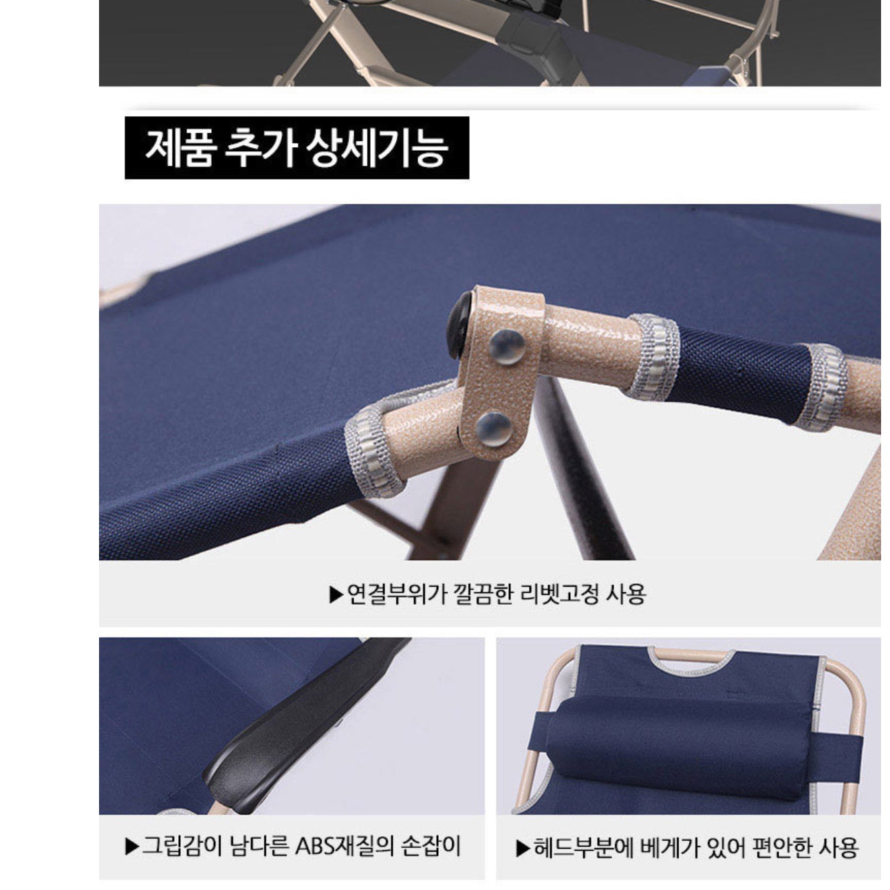 뒤로젖혀지는 눕는의자 리크라이닝 의자 공중부양 취침 의자 - 상세 이미지 4