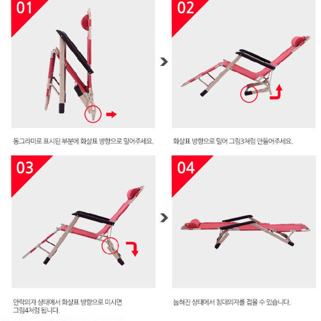 뒤로젖혀지는 눕는의자 리크라이닝 의자 공중부양 취침 의자 - 상세 이미지 3