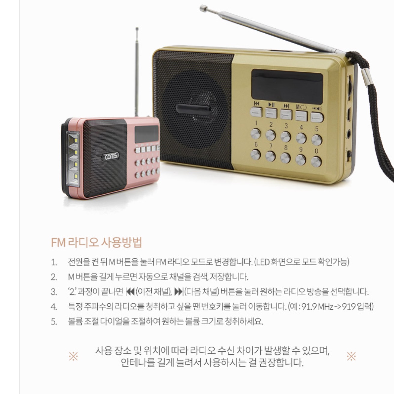 등산용 미니 라디오 효도 휴대용 라디오 레트로 고성능 소형 라디오 이미지 7