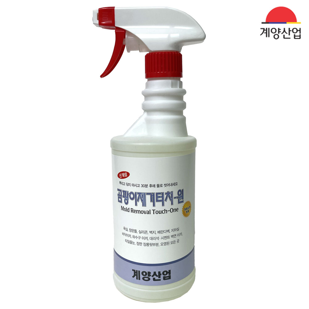 몽이네 벽지 곰팡이 제거제 터치원 500ml 계양산업 / 벽 화장실 욕실 실리콘 곰팡이 제거