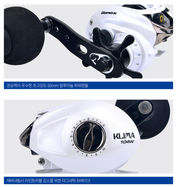 바낙스 크리마 104W 쭈꾸미 참돔 광어 릴 베이트릴 - 상세 이미지 2