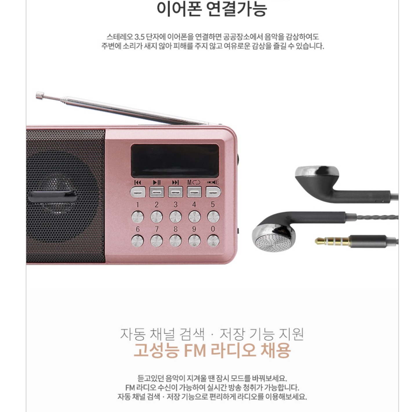 등산용 미니 라디오 효도 휴대용 라디오 레트로 고성능 소형 라디오 이미지 8