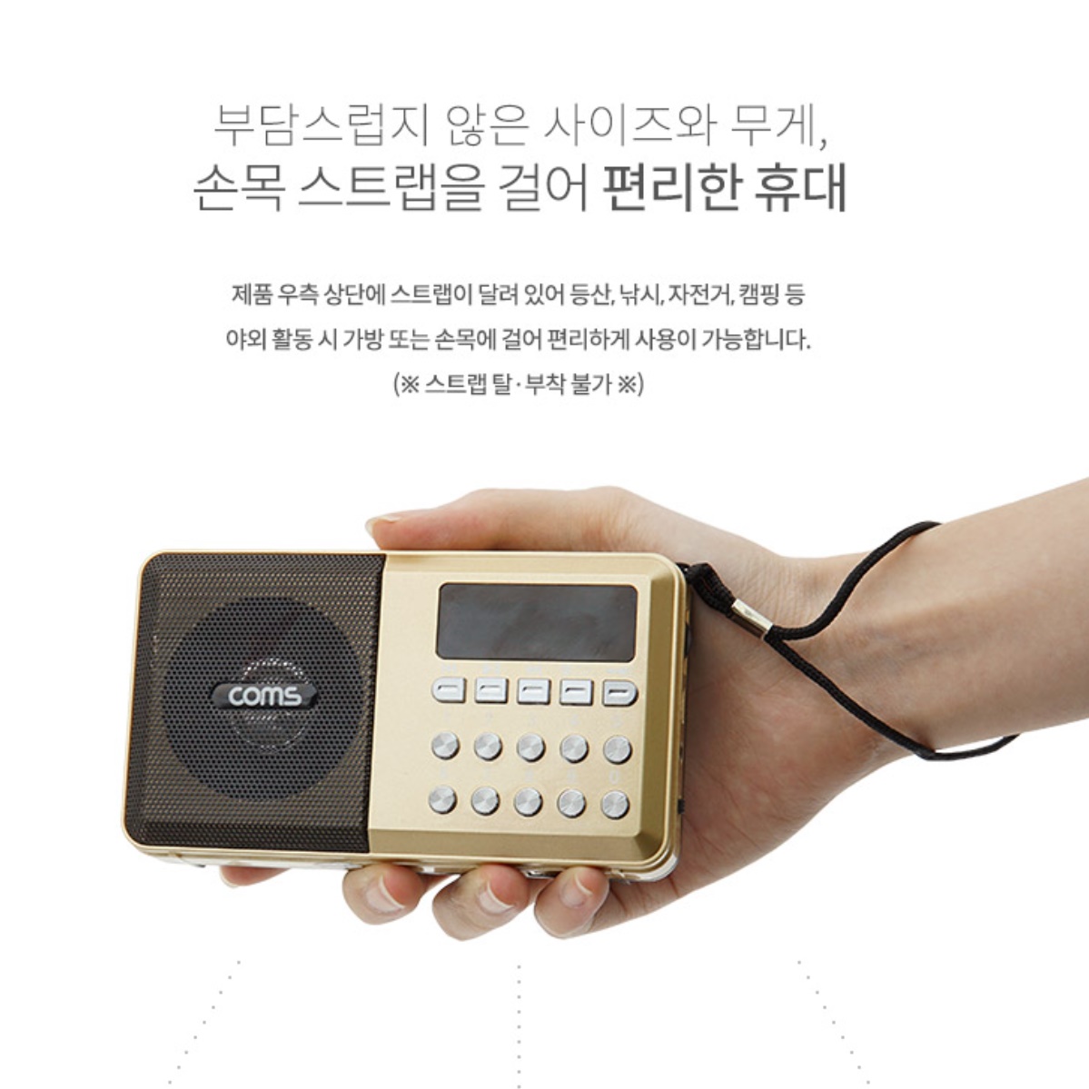 등산용 미니 라디오 효도 휴대용 라디오 레트로 고성능 소형 라디오 - 상세 이미지 2