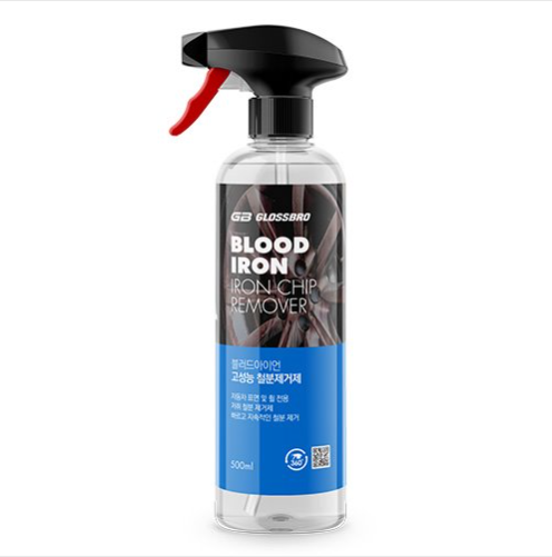 글로스브로 블러드아이언 철분제거제 500ml - 상품 이미지