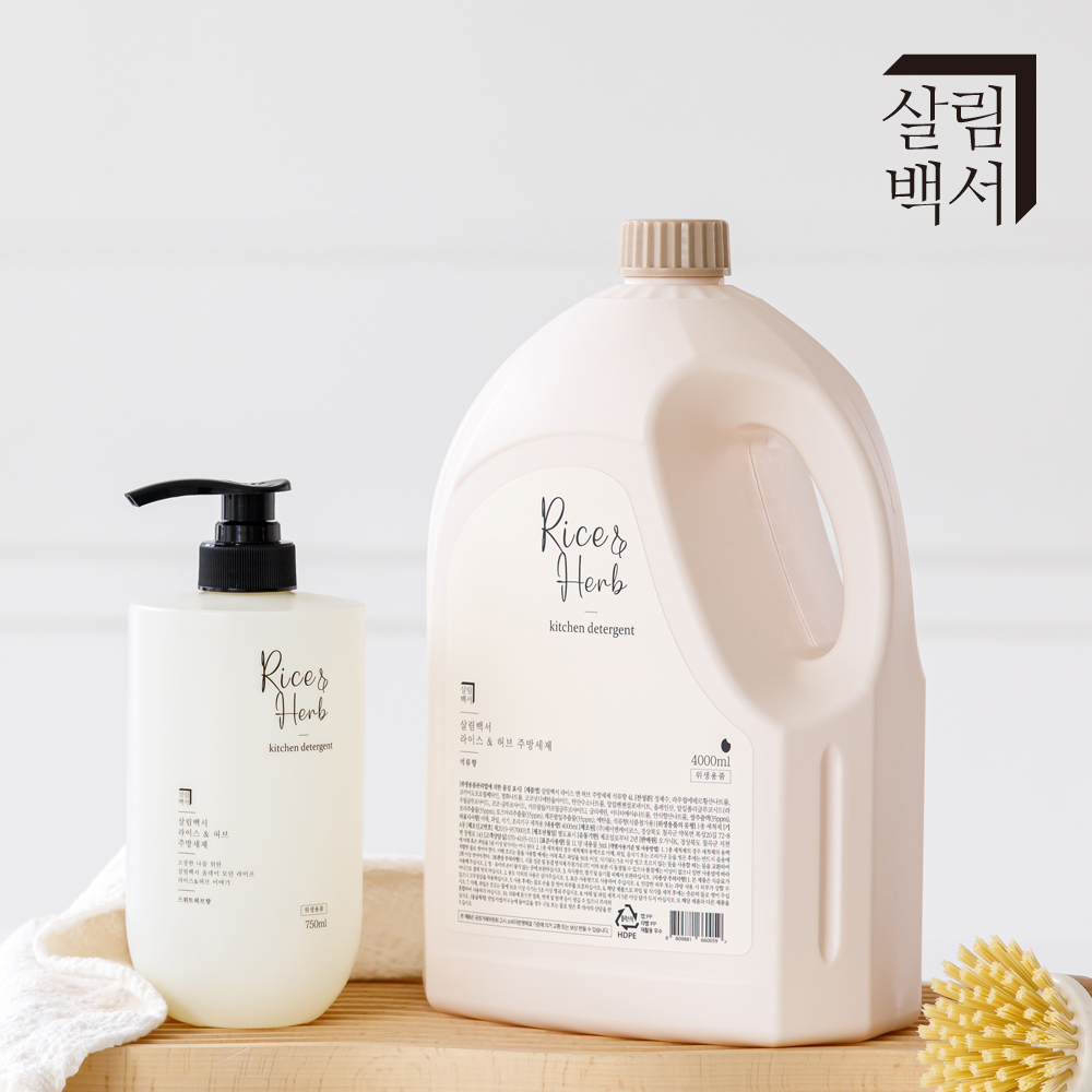 살림백서 대용량 주방세제 라이스&허브 4L+750ml 석류향 설거지 리필 세트 과일세척